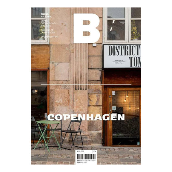 Magazine B Issue 88 COPENHAGEN - By New Mags